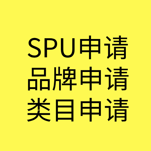 邻水类目新增